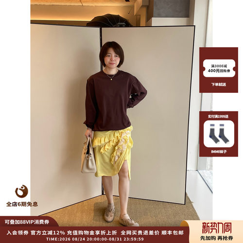 斜围裹荷叶花边中长半裙