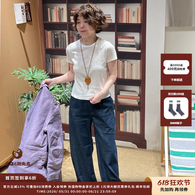 【现货】设计师品牌 WHM 26SS 挑花针织布圆领短袖T恤