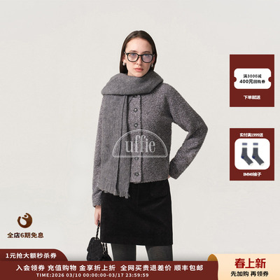 Uffie25AW提花裁剪针织外套