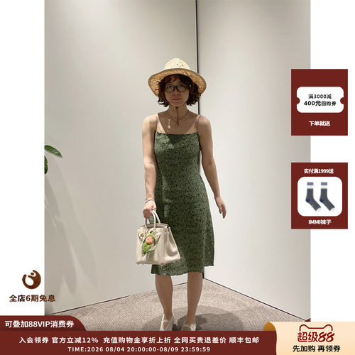 WHM木棉抽皱印花吊带连衣裙