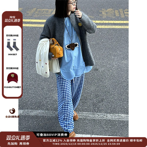 IMMI24AW秋冬超细羊毛长裤