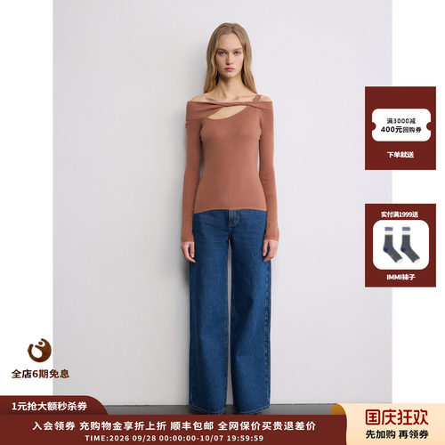 CRUSHCollection不对称扭结上衣