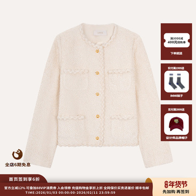 Uffie奶油泡沫轻巧短外套