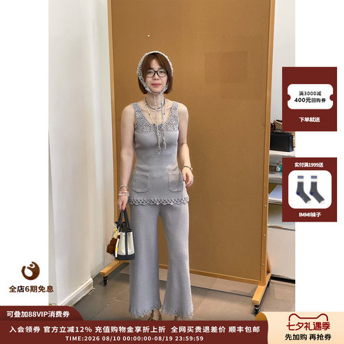 oclochecode手钩花直筒九分裤