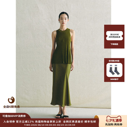deepmoss26SS闪葱软壳无袖上衣
