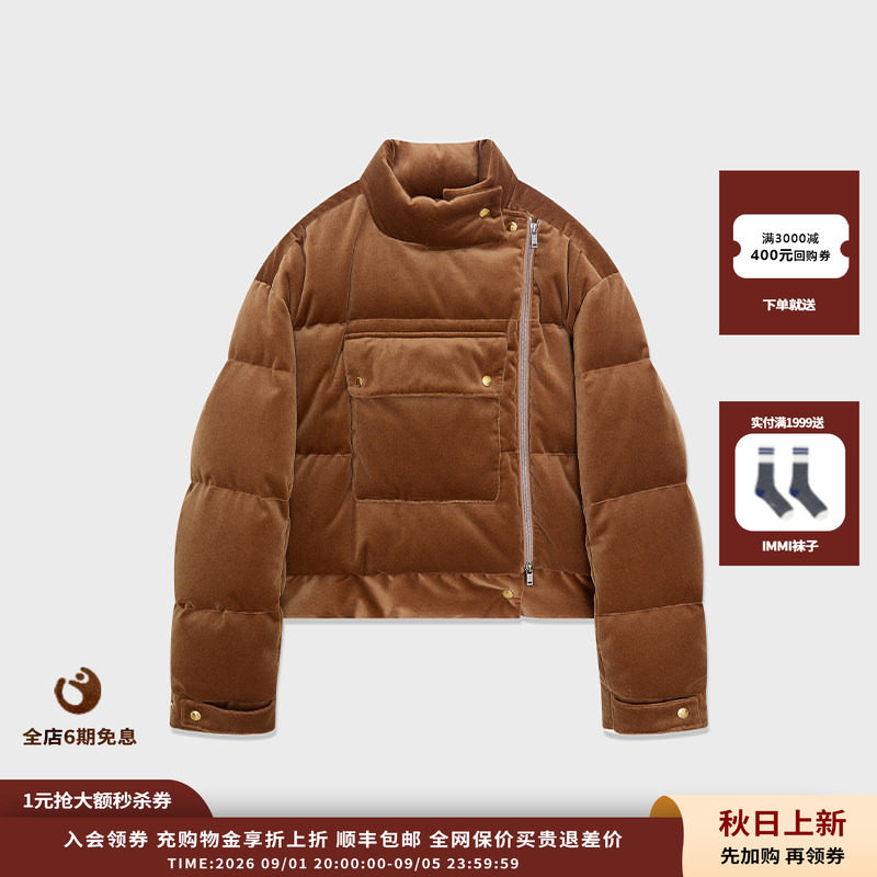IMMI25AW平绒夹克式羽绒外套