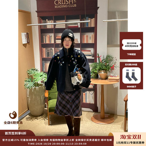 IMMI25AW女式绒面高筒长靴