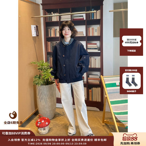 IMMI25AWPL拼针织阔型夹克