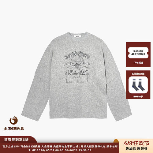 ETHOR武康大楼印花做旧长袖T恤