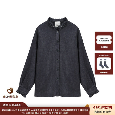 【现货】设计师品牌RAW STONE 25AW天丝棉麻荷叶领衬衫JULY