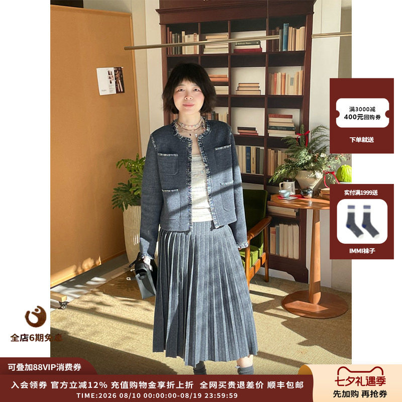 CrushCollection牛仔百褶裙