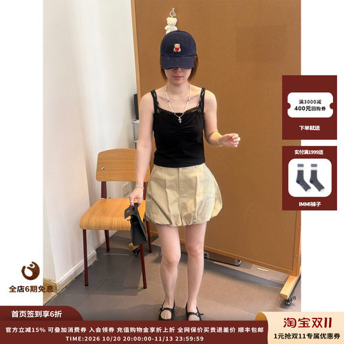 WE11DONE米色女式泡泡迷你裙