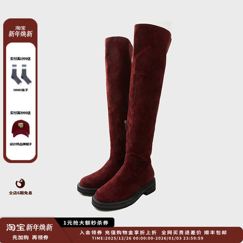 IMMI25AW女式软绒面过膝靴