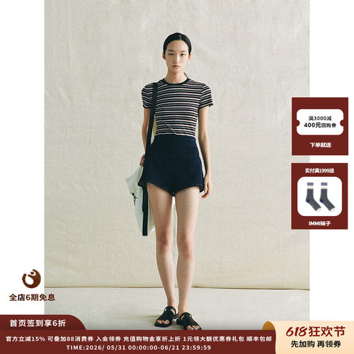 deepmoss26SS复古条纹紧身T恤