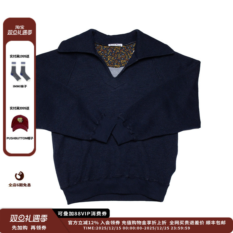 puzzlepieceBerry翻领polo衫