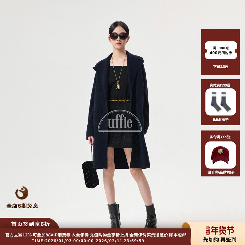 【现货】设计师品牌 Uffie 26SS 提花肌理针织大衣,女装/女士精品,短外套,淘宝优惠券,粉丝福利购,淘宝优惠卷