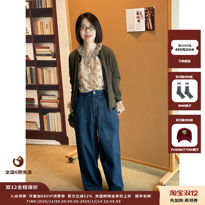 ASYUS25AW阔腿牛仔裤JULY