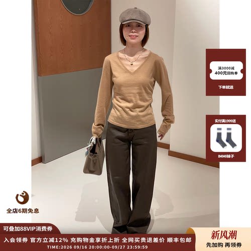 CRUSHCollectionV领羊绒上衣