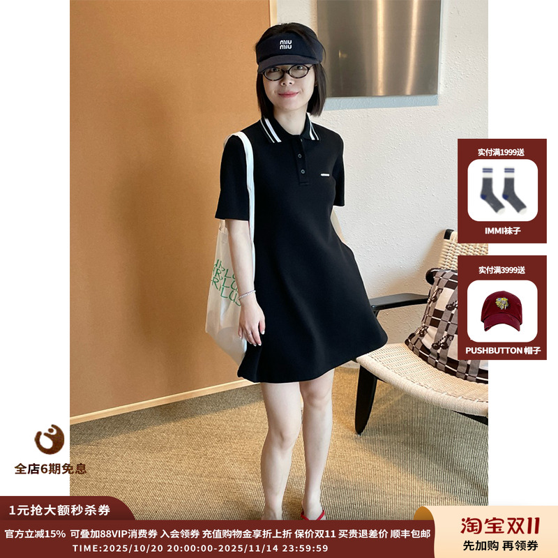 WE11DONE25SS马球迷你裙JULY