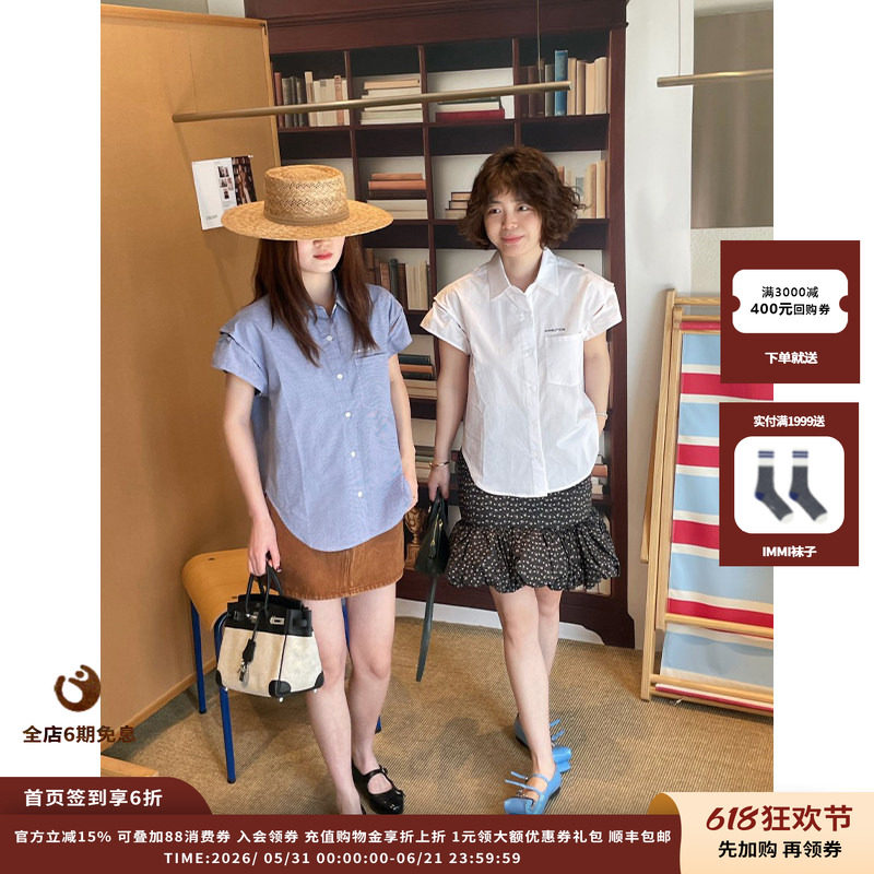 【现货】设计师品牌PUSHBUTTON 26SS 碎花荷叶边半身裙