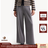 现货 设计师品牌Crush Collection 25AW羊毛阔腿裤 JULY