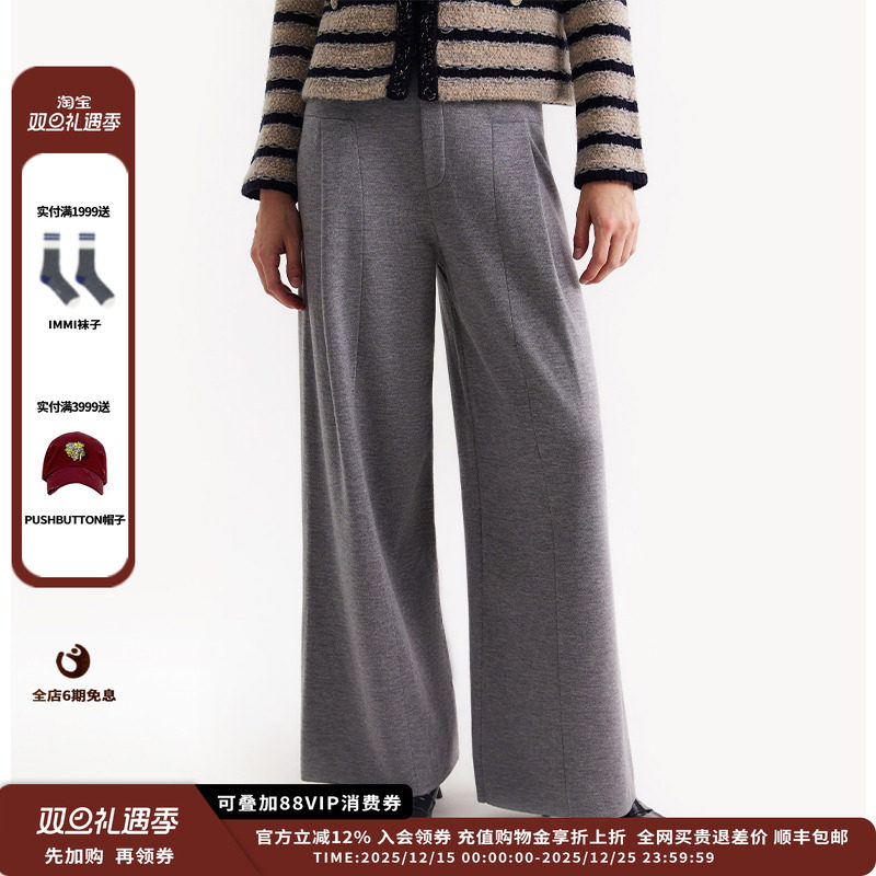 Crush25AW羊毛阔腿裤JULY