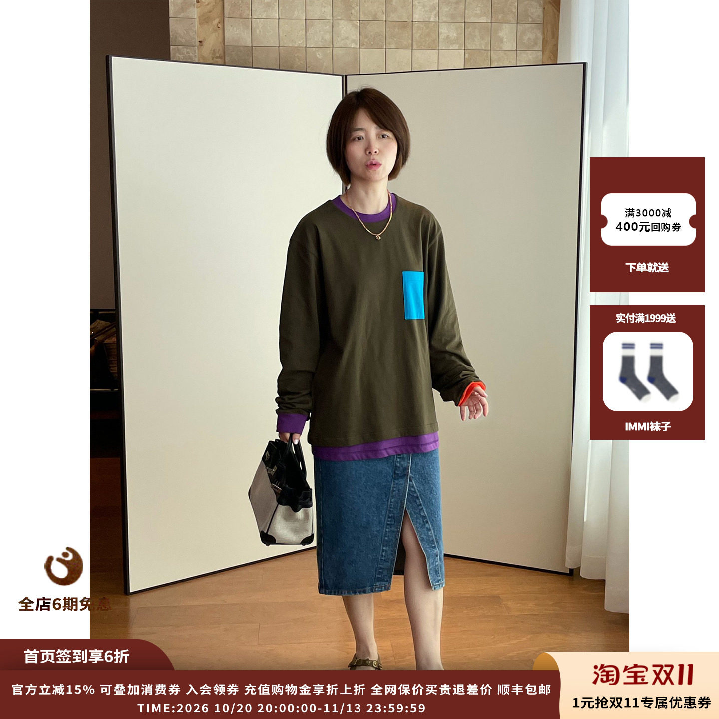 【现货】设计师品牌PUSHBUTTON 26PF双面撞色口袋拼色圆领长袖T恤