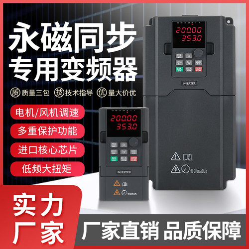 节能/结构美观紧凑/操作简便安全
