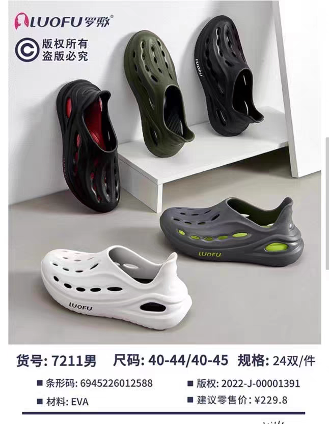 罗敷7211男士防滑包头沙滩凉拖鞋夏户外时尚休闲洞洞鞋运动凉鞋
