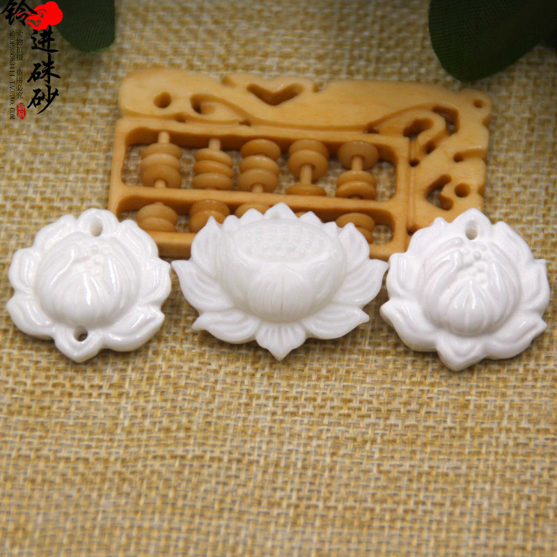 白贝壳莲花吊牌配饰项链珍珠贝串珠手工制作饰品diy材料包