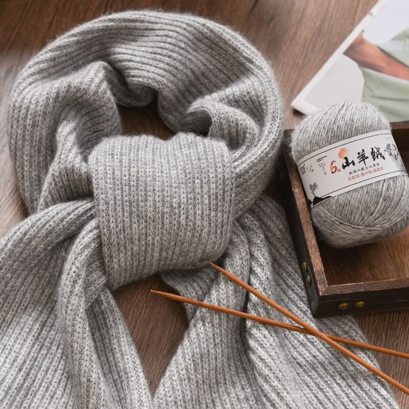 山羊绒中粗毛线团专用织围巾手工diy自织围脖送男女友编织材料包