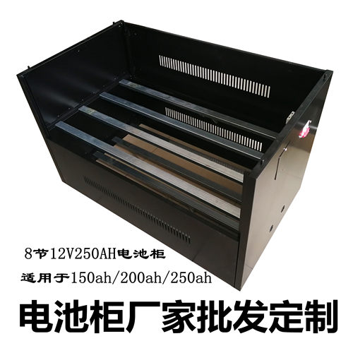 捷恩斯电池柜12V200AH电池定制