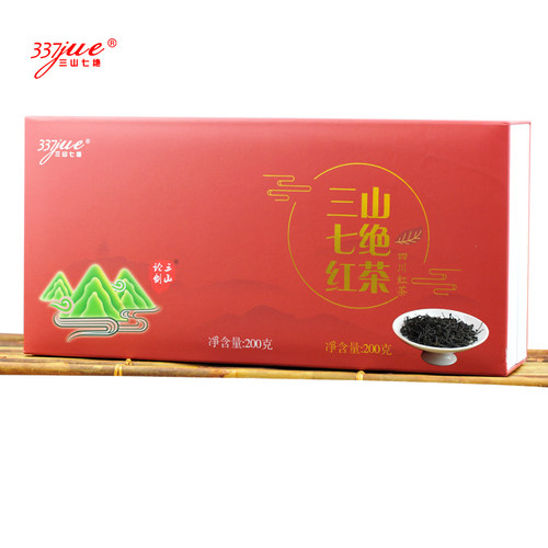 特级源自蒙顶峨眉山五色之一川茶