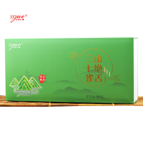 特级蒙顶峨眉山五色之一川茶