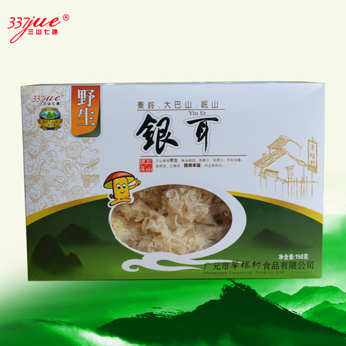 三山七绝银耳礼盒青川白木耳秦岭