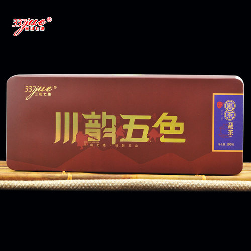 藏茶黑茶三山七绝川韵五色