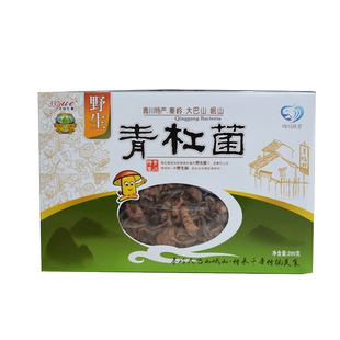 三山七绝青杠菌礼盒广元青川特产秦岭大巴山区传统美食送朋友