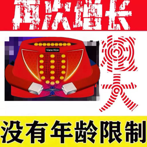 英国VK卫裤官方正品男士加大码长磁疗保健平角内裤纯棉裤衩本命年