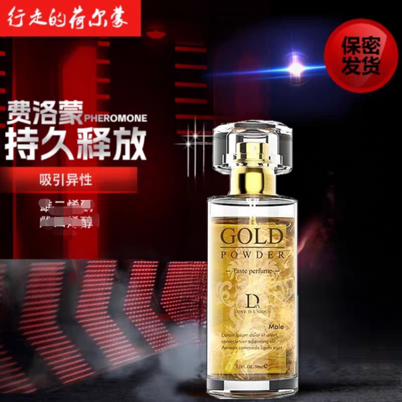 【真实有效】网红约会男女士持久淡香香水诱惑香氛一喷香管用吸引