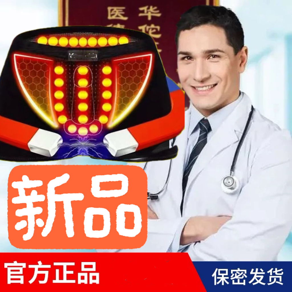 2025升级强磁高端英国卫裤莫代尔磁石中腰男士内裤防潮平角增大强
