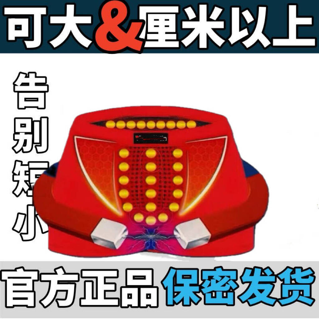 加强版英国卫裤官方正品男士内裤磁石生理平角内裤男四角短裤衩头