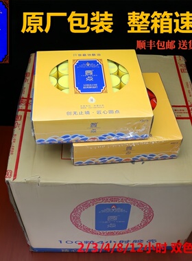 顺丰包邮整箱圆点酥油灯佛灯蜡烛
