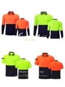 速干新款 T恤 翻领建筑施工道路环卫安全服工地服现货四季