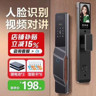 3D人脸识别智能门锁全自动家用防盗门智能门锁入户门电子锁密码锁