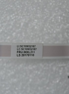 联想M710q M910q M910X M920q m720q硬盘线 00XL211