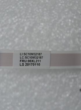 联想M920x硬盘线00XL211