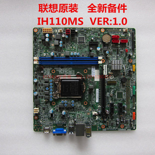 IH110MS 支持六代CPU DDR4原装 Lenovo H3060原装 联想 主板