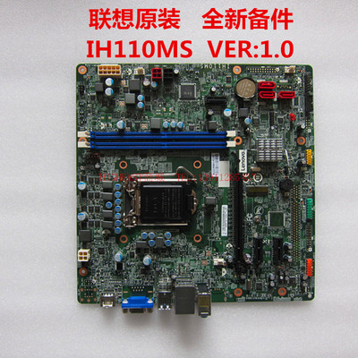 联想/Lenovo H3060原装主板 IH110MS  支持六代CPU DDR4原装