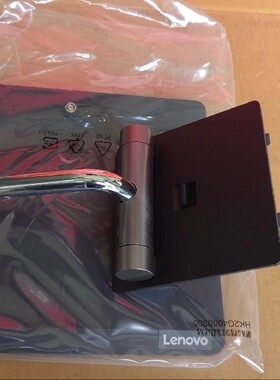 联想（Lenovo） 扬天S5430 S4450商用一体机 底座 支架 后支撑