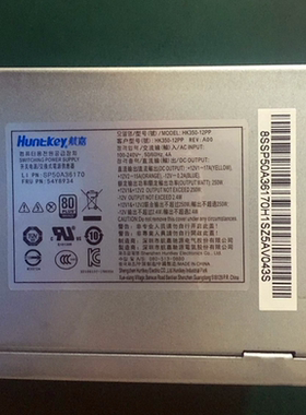 全新原装联想航嘉10针 10pin 台式机电源 HK350-12PP